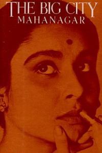 Poster for Mahanagar (1963).
