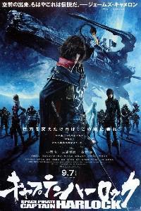 Plakat filma Space Pirate Captain Harlock (2013).