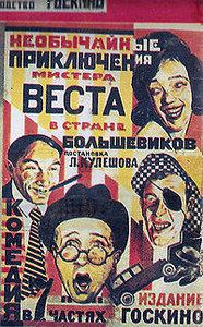 Poster for Neobychainye priklyucheniya mistera Vesta v strane bolshevikov (1924).