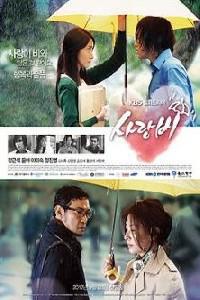Poster for Love Rain (2012) S01.