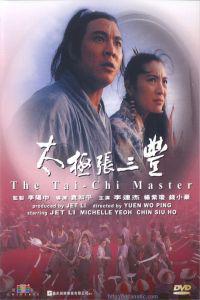 Poster for Tai ji zhang san feng (1993).