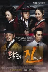 Poster for Dr. Jin (2012) S01E02.