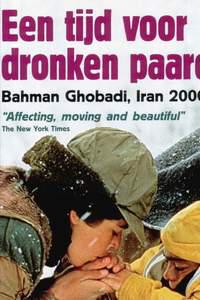 Plakát k filmu Zamani barayé masti asbha (2000).
