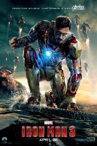 Обложка за Iron Man 3 (2013).