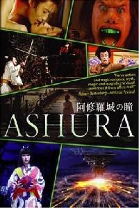 Poster for Ashura-jô no hitomi (2005).