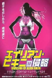 Poster for Eillieon bikini (2011).