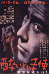 Poster for Yoidore tenshi (1948).