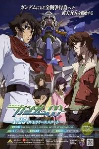 Plakat filma Kidô Senshi Gundam 00 (2007).