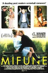 Poster for Mifunes sidste sang (1999).
