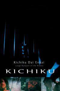 Poster for Kichiku dai enkai (1997).