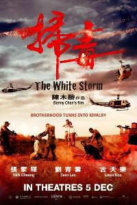 Poster for The White Storm (2013).