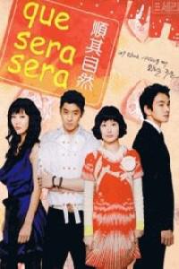 Plakát k filmu Que Sera, Sera (2007).