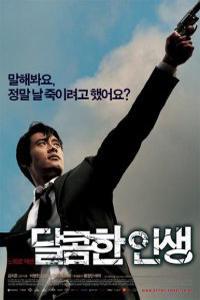 Dalkomhan insaeng (2005) Cover.