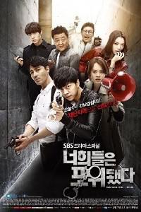 Poster for Neoheedeuleun Powidwaetda Aka You're All Surrounded (2014) S01E19.
