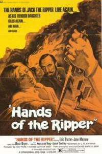 Poster for Hands of the Ripper (1971).