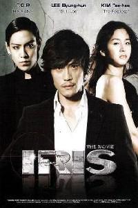 Poster for Iris: The Movie (2010).