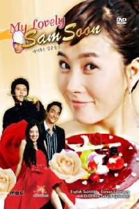 Poster for Nae ireumeun Kim Sam-soon (2005).