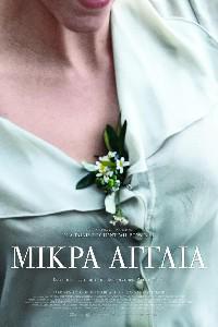 Poster for Mikra Anglia (2013).