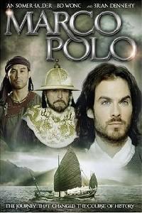 Poster for Marco Polo (2007).