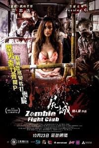 Poster for Zombie Fight Club (2014).