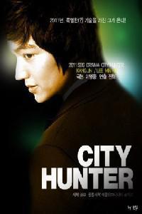 Poster for City Hunter (2011) S01E20.