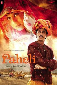 Poster for Paheli (2005).
