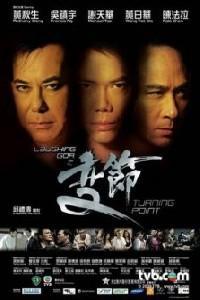 Poster for Laughing gor chi bin chit (2009).