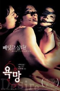 Poster for Yok mang (2002).