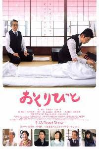 Poster for Okuribito (2008).