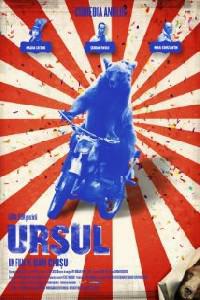 Poster for Ursul (2011).