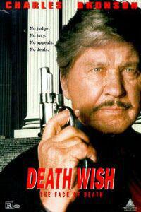 Poster for Death Wish V: The Face of Death (1994).