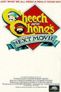 Poster for Cheech & Chong's Next Movie (1980).