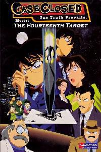Poster for Meitantei Conan: 14 banme no target (1998).