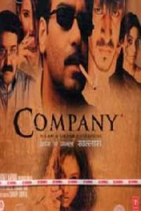 Poster for Company (2002).