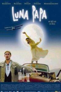 Poster for Luna Papa (1999).