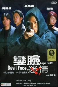 Poster for Bin lim mai ching (2002).