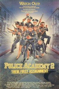Poster for Police Academy 2: Their First Assignment (1985).