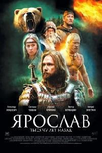 Plakát k filmu Yaroslav. Tysyachu let nazad (2010).