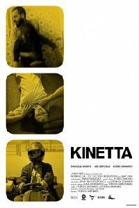 Poster for Kinetta (2005).