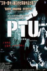 Poster for PTU (2003).