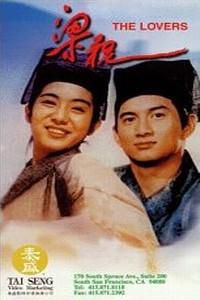 Plakat filma Leung juk (1994).