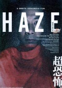 Обложка за Haze (2005).