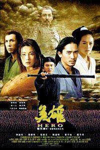 Poster for Ying xiong (2002).