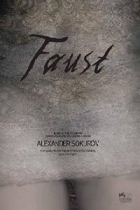 Poster for Faust (2011).