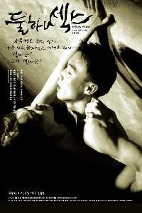 Plakat filma Dul hana sex (2002).