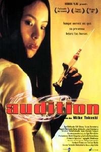 Plakat filma Ôdishon (1999).