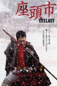 Poster for Zatôichi (2003).