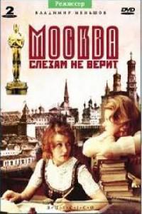 Plakat Moskva slezam ne verit (1980).