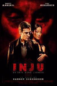 Plakat filma Inju, la bête dans l&#x27;ombre (2008).