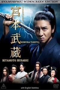 Poster for Miyamoto Musashi (2014).